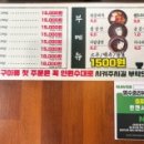 고기굽는방앗간 이수역점 이미지