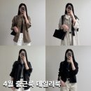 (주)블루앤시스 | 4월 출근룩 데일리룩 | 기본티 + 화이트 팬츠 코디 (블루브릭·수아마르·그레이룸)