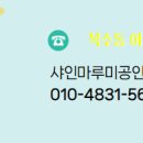 샤인공인중개사사무소 이미지