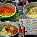 왕십리 연탄 주먹구이 이미지