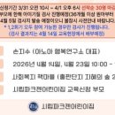 시립파크젠어린이집 네이버블로그