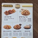 노랑통닭 부암점 | 노랑통닭 바삭 누룽지치킨 솔직후기 | 순살 추천·양·포장 할인 꿀팁까지