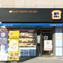 달미역 1번출구 이미지