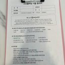 김은선스킨케어 | [부산 명지 피부관리] 거꾸로가는시간 부산명지점, 수분영양으로 마무리까지 책임지는 "스킨 플래닝"