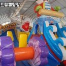 양평 드림캠핑장 이미지