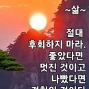 여호와는 내편이시라 이미지