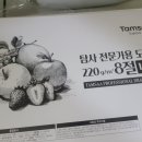 도화지 2 | ( 내돈내산) 탐사 전문가용 도화지 220g 100p, 8절 구입후기 입니다.