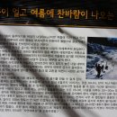 얼음골생태길 네이버블로그