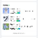 열하나