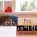 역삼주간보호센터 이미지