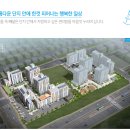 평택청북 LH B12단지 이미지