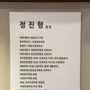 두보한의원 이미지