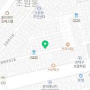 재이리다(Jaylida)