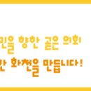 명월3리 행복마을 네이버블로그
