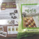 은성F&B 이미지