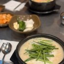 부산국밥 이미지