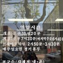 성보 | 대구 3대 콩국수 맛집 성보콩국수 웨이팅 없이 방문후기 주차팁