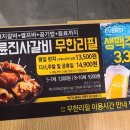명륜진사갈비죽도점