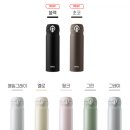 큐브505 | 유치원 초등학생 텀블러 추천 써모스 뉴 데일리 원터치 500ml 후기