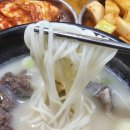 울산할매국밥 이미지