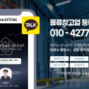 두산 행정사 사무소 이미지