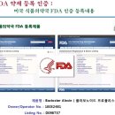 하늘나무어린이집 이미지