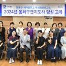 (주)동화교육
