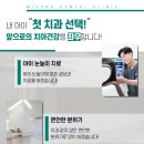 미소로여는치과의원 이미지