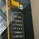 삼송스테이 | 감성 고양세차장 노터치자동세차 '오토스테이 고양삼송점' 솔직후기, 드라잉존 무제한 무료, 엄마차로 효도