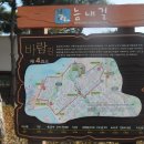 늠내길4코스 바람길 이미지