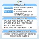 복수보건지소 이미지