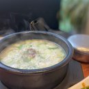 푸른지대떡갈비 이미지