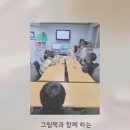 책과 함께 역사여행 | <그림책과 함께 하는 역사인물 이야기> 수업 후기