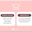 레아산부인과의원 이미지