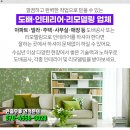 지디에스성형외과의원 이미지