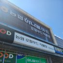GS25 고성죽왕점 네이버블로그