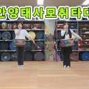 용고랑