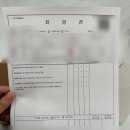 베이드의원 | [두드러기치료] 서울뷰의원 평택 / 몸통 붉은 점...병원어디로 가야하죠 피부과 진료시간 베이드크림