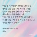 황제각 | [시리즈/판타지/연재중/강추] 반강제적 제국주의자 - 지갑송
