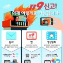 부천소방서 이미지