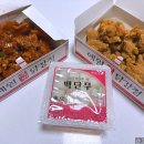 신예원닭강정 이미지