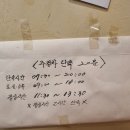 제주M리조트 | 금호제주리조트 도민맛집 피자명인 제주남원점 포장 후기