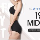 미다의원