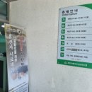 충경식당 이미지