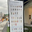 씨유 번영로센트리지점 | 울산 중구 ‘블루샥센트리지’ 내돈내산 후기