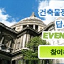 연결녹지79호 | [펌] [뉴스레터 79호] - 飛行看山 旅行記 - 똘레도편 / 파주출판단지시범지구 근린상가블록 4-1