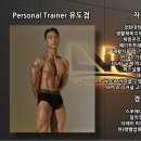 경희스포츠(유도) 이미지