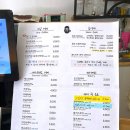 라콩연구소