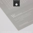 우신유통 - 영광군 신남로3길 10-1 | 우신유통