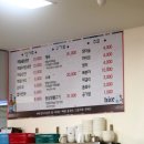 의정부3동385(평양면옥) 이미지